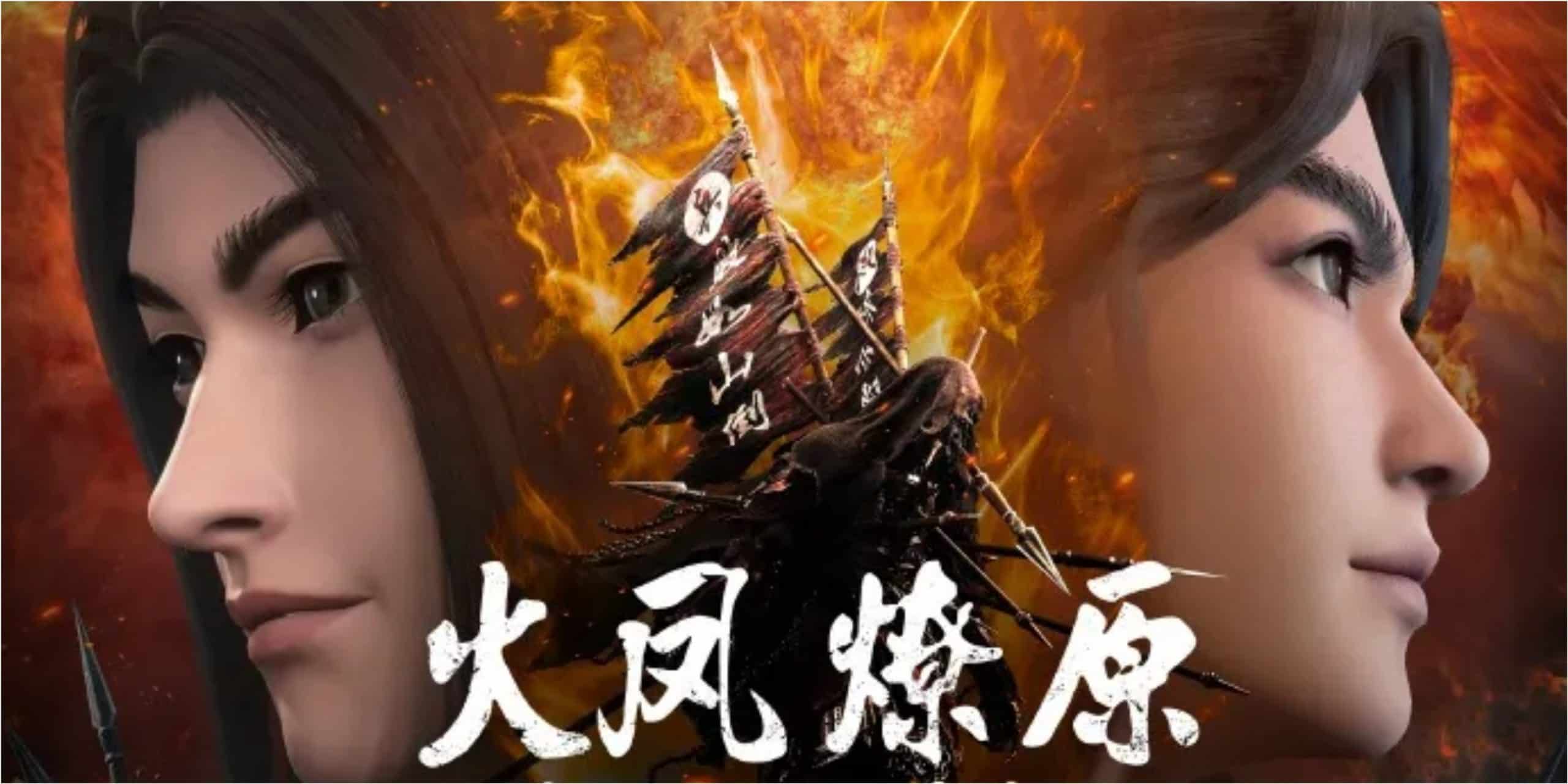 Anime Trung Quốc Cách xem Tóm tắt tập phim Sự tàn phá của thời gian 