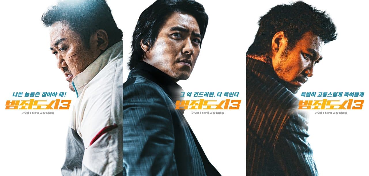 The Roundup: No Way Out Movie poster starring Ma Dong-seok, Lee Joon-hyuk and Munetaka Aoki (Credits: ZAPZEE)