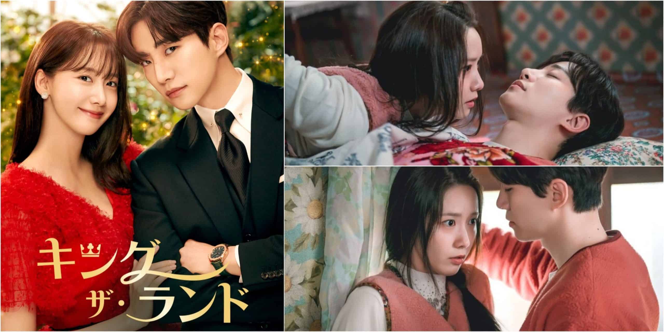 Korean Romance Drama King the Land Episode 4 Release Date