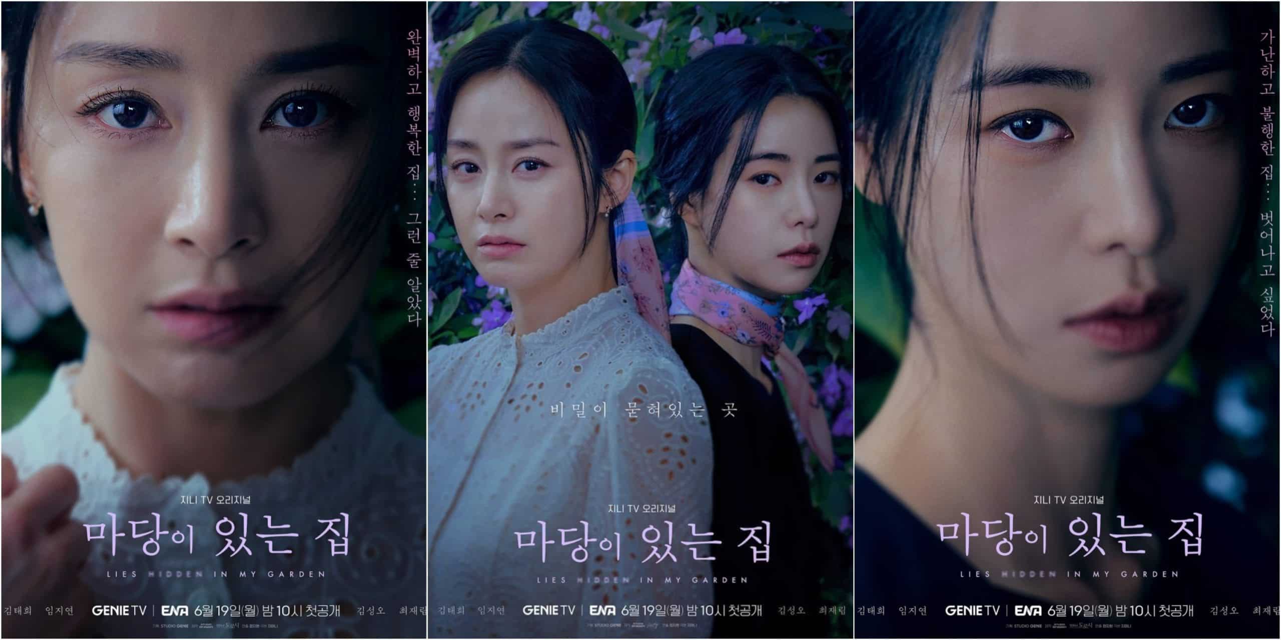 Korean Thriller Drama Lies Hidden in My Garden Episode 1 Release Date