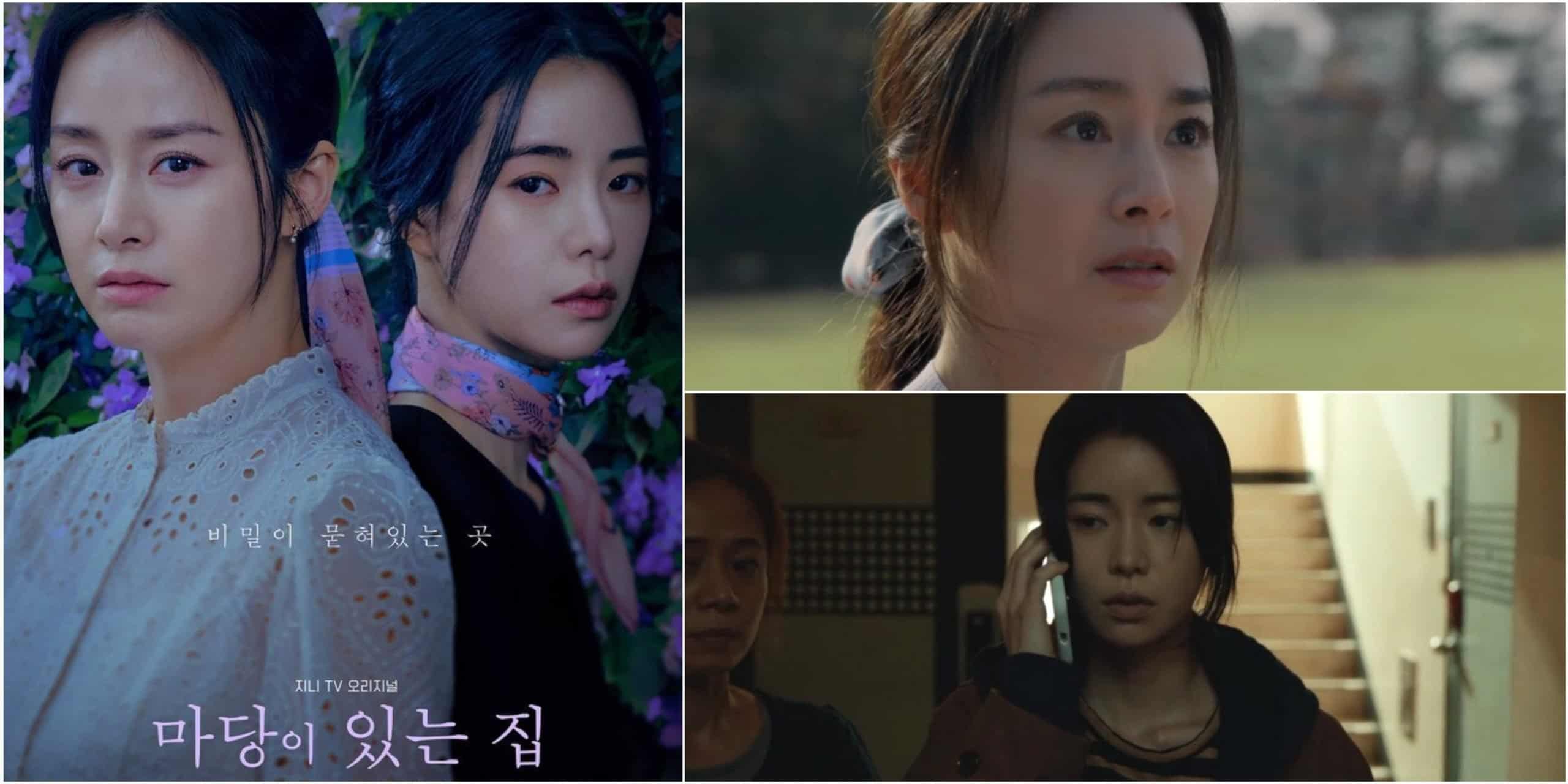 Korean Suspense Drama Lies Hidden in My Garden Episode 3 Release Date