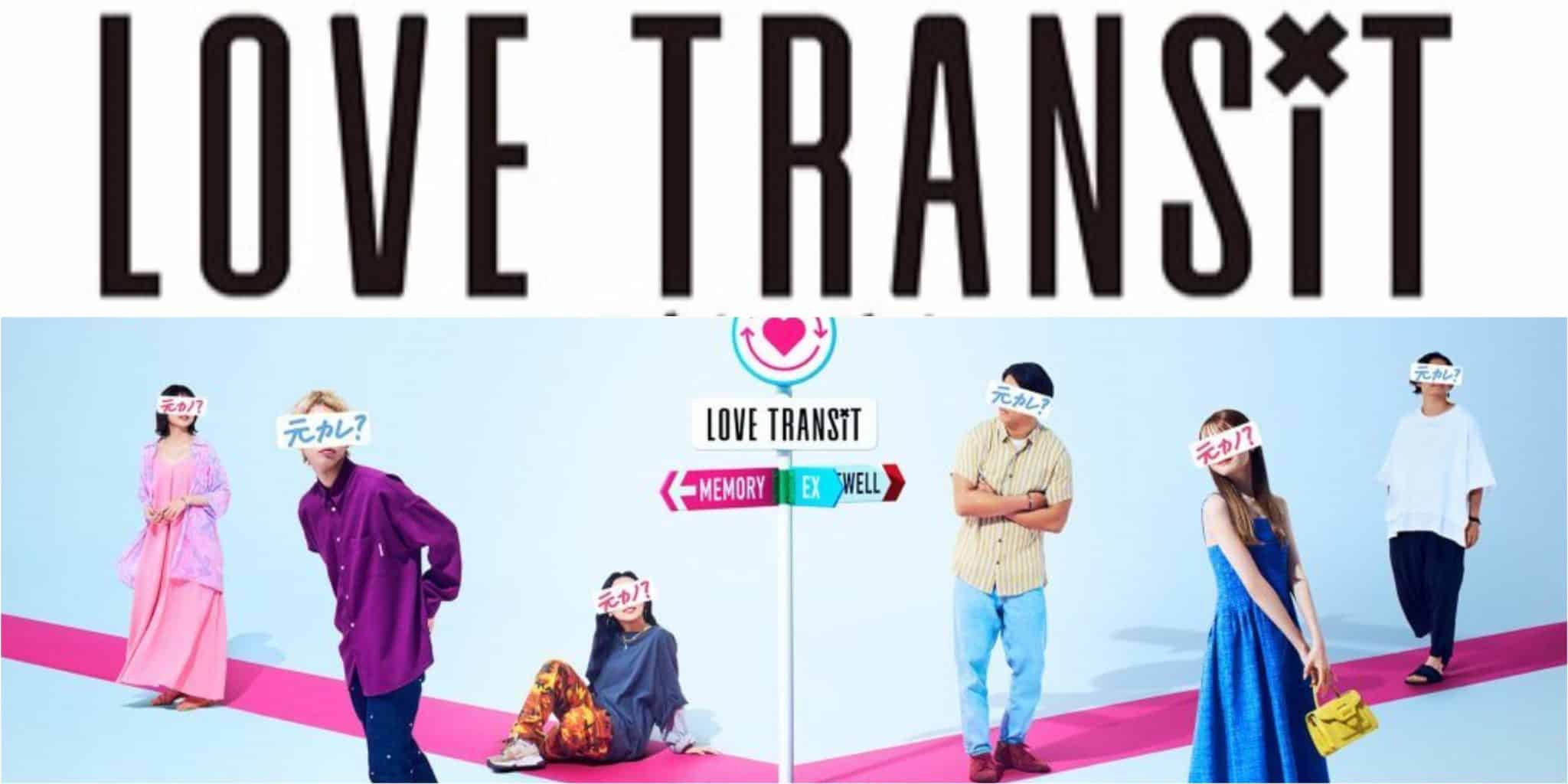 Love Transit Episode 5: Release Date, Preview & Streaming Guide - OtakuKart