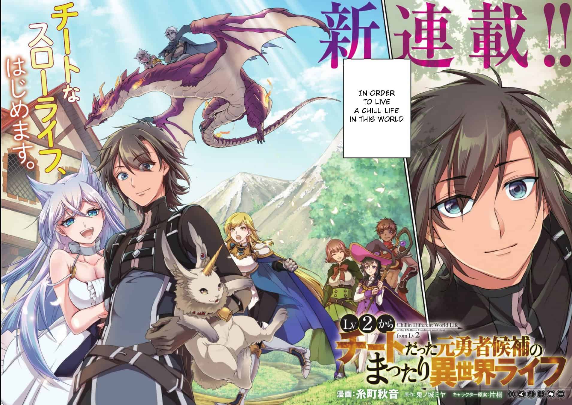 Lv2 kara Cheat data Moto Yuusha Kouho no Mattari Isekai Life Chapter 44 Release Date