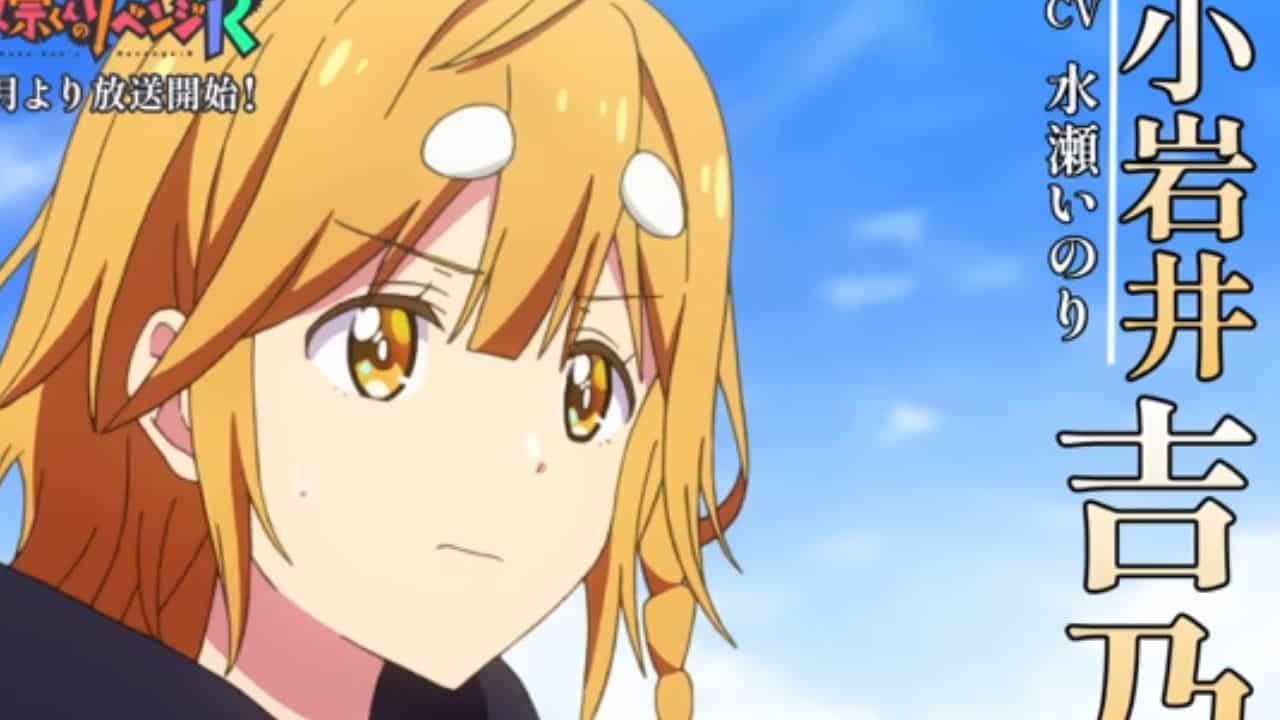 Masamune-kun's Revenge Season 2 Episode 1 Release Date