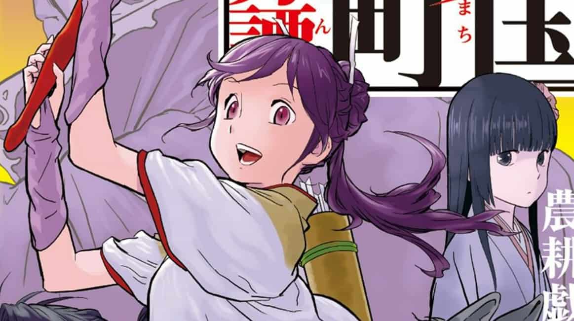 Sengoku Komachi Kuroutan Noukou Giga Chapter 64 release date recap spoilers