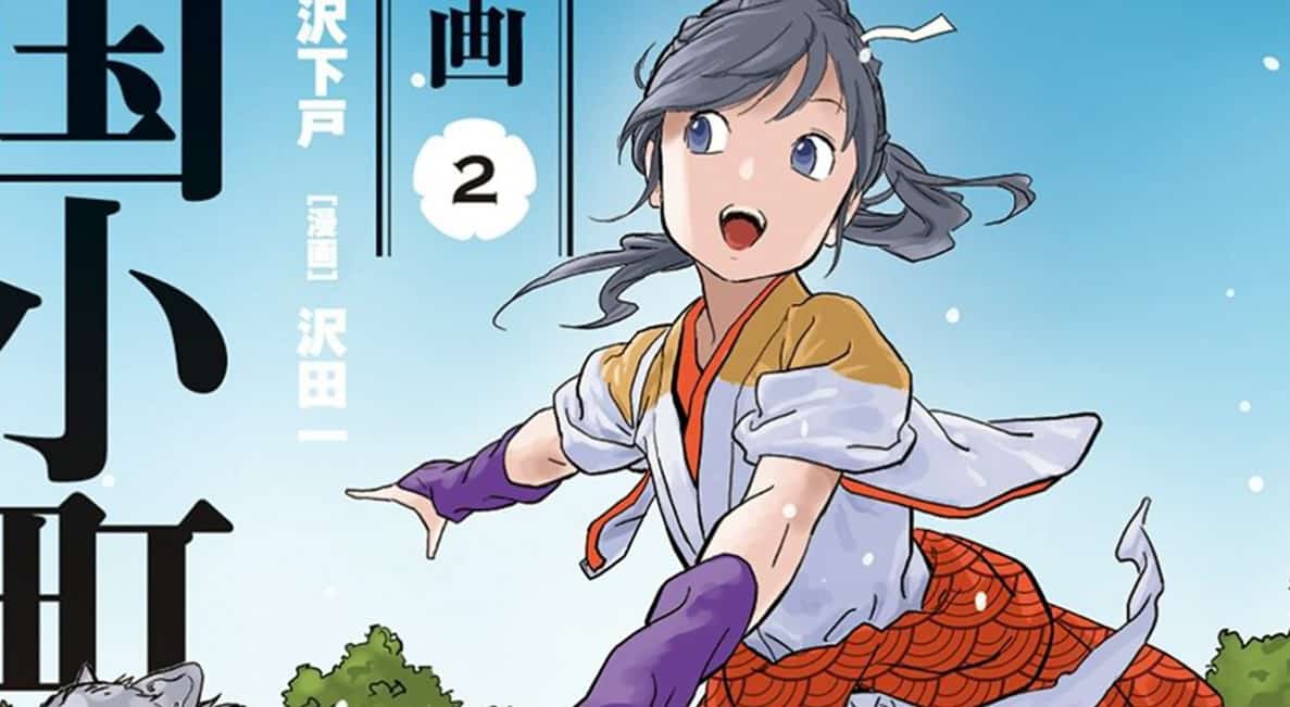 Sengoku Komachi Kuroutan Noukou Giga Chapter 64 release date recap spoilers