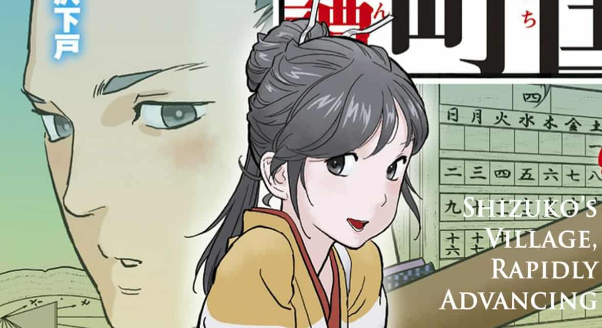 Sengoku Komachi Kuroutan Noukou Giga Chapter 64 release date recap spoilers