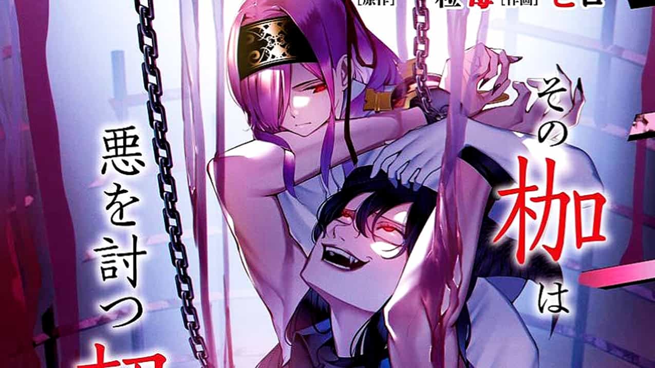 Serial Killer Reincarnated in Another World Chapter 12 Release Date