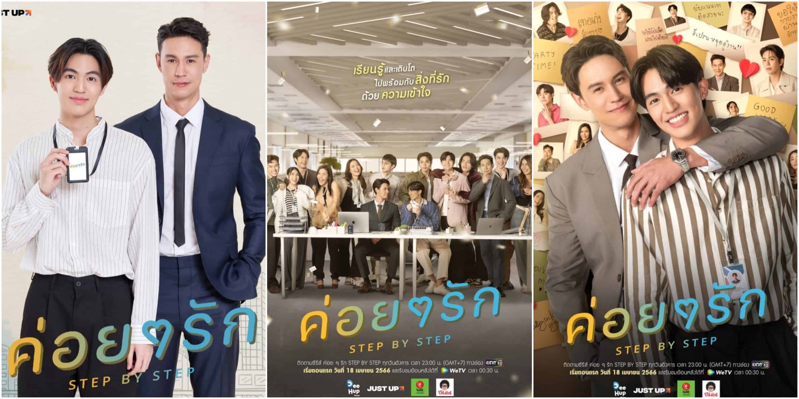 Thai BL Drama Step By Step Episode 11 Release Date
