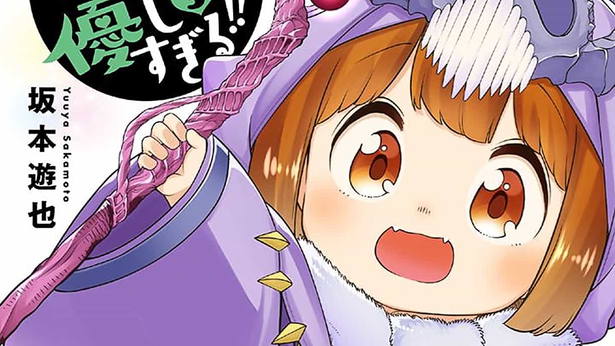 Yofukashi No Uta - Share Any Manga on MangaPark