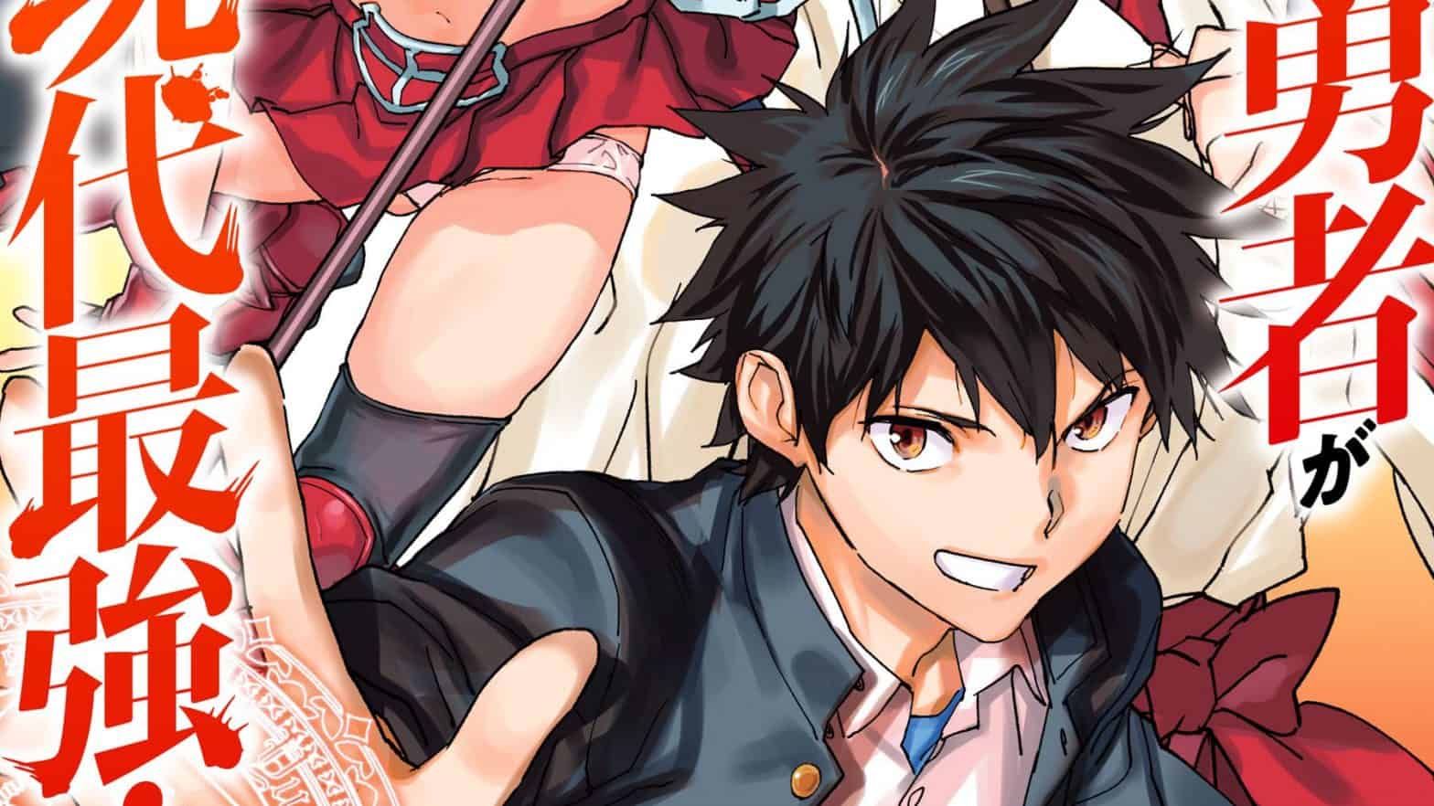 The Hero Who Returned Remains the Strongest in the Modern World Chapter