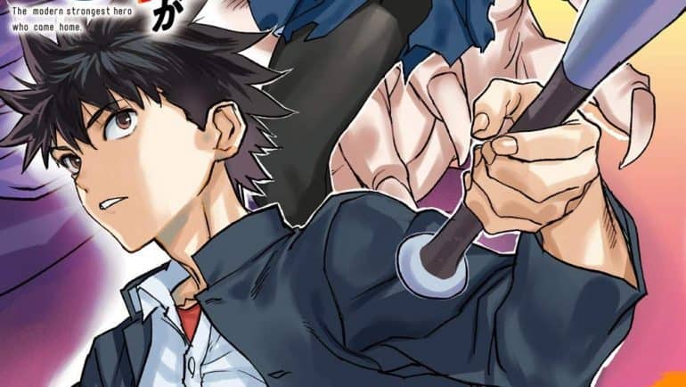 The Hero Who Returned Remains the Strongest in the Modern World Chapter