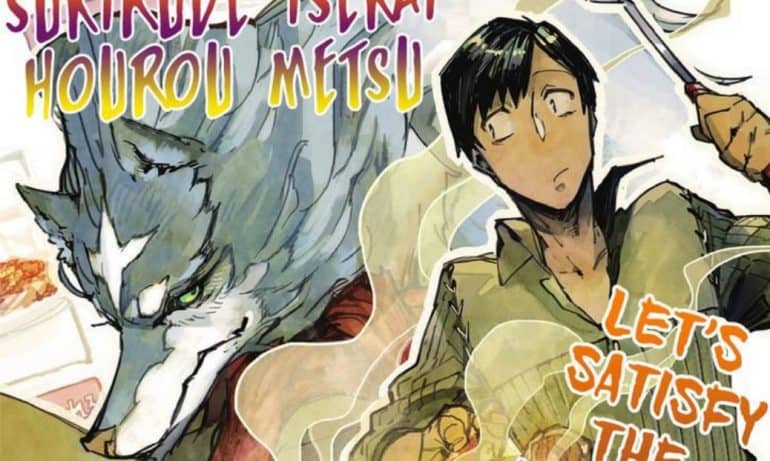 Tondemo Skill de Isekai Hourou Meshi Chapter 57: Release Date, Preview