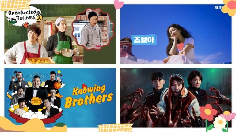 Top 50 Korean Variety Shows