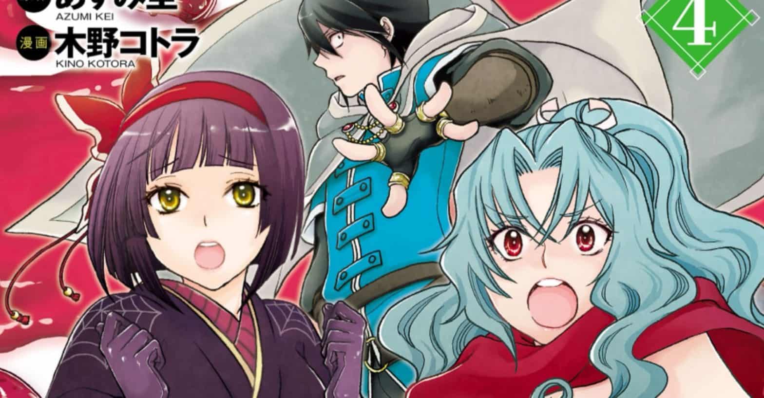 Tsuki ga Michibiku Isekai Douchuu Capítulo 86: fecha de lanzamiento