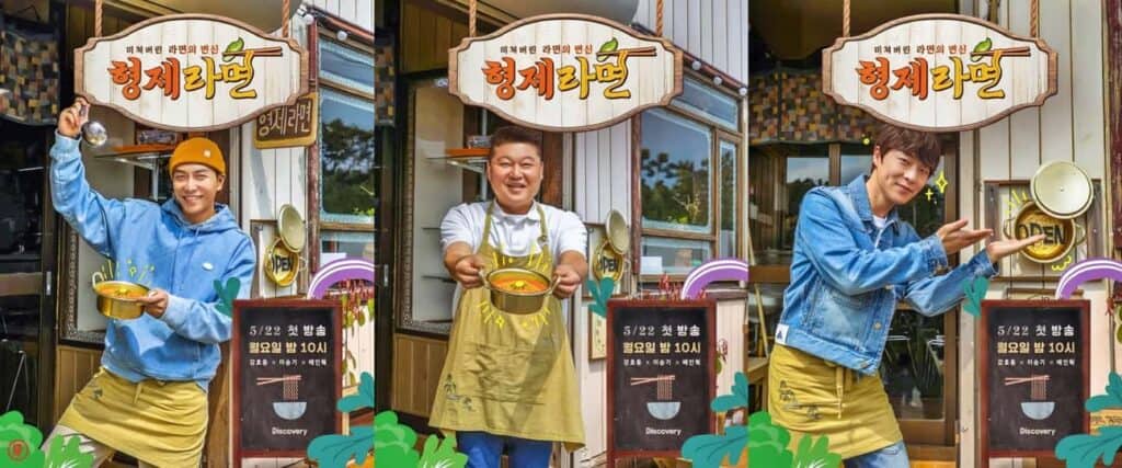 Brother Ramyeon Episode 6 Release Date