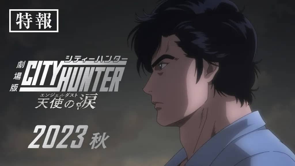 City Hunter Anime Movie sẽ ra mắt vào ngày 8 tháng 9 (Tín dụng: Anime Ấn Độ)