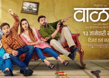 Vaalvi Movie Ending Explained