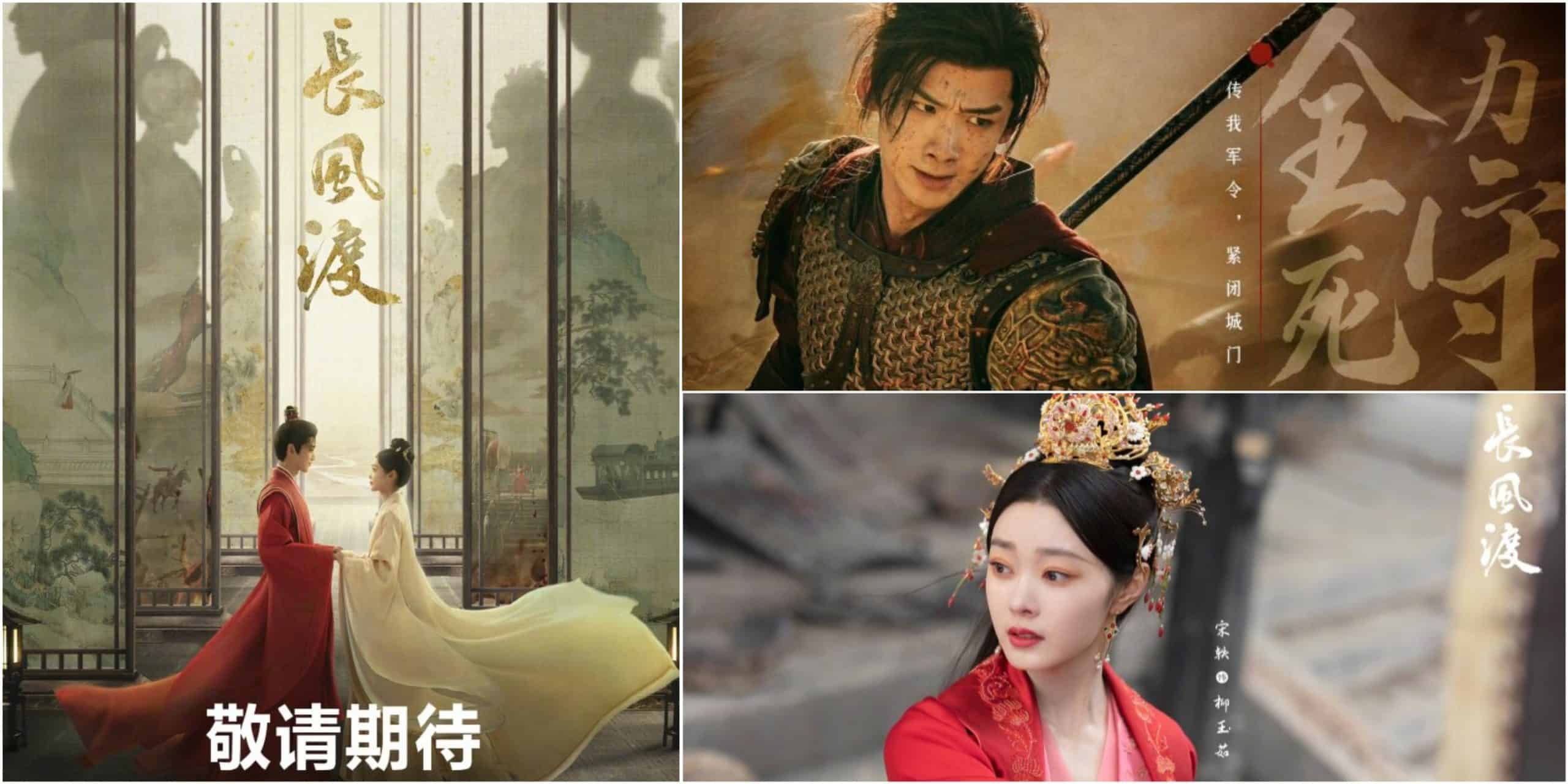 Chinese Period Drama Destined Episode 30 Release Date