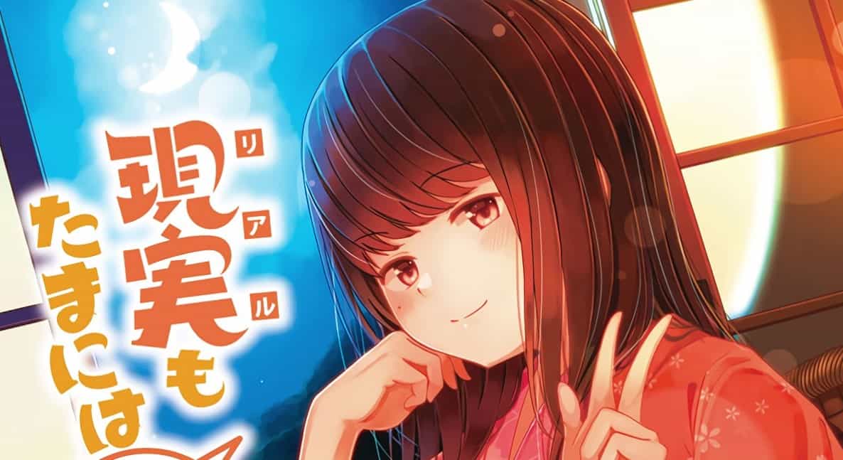Hanging Out with a Gamer Girl Chapter 160 release date recap spoilers