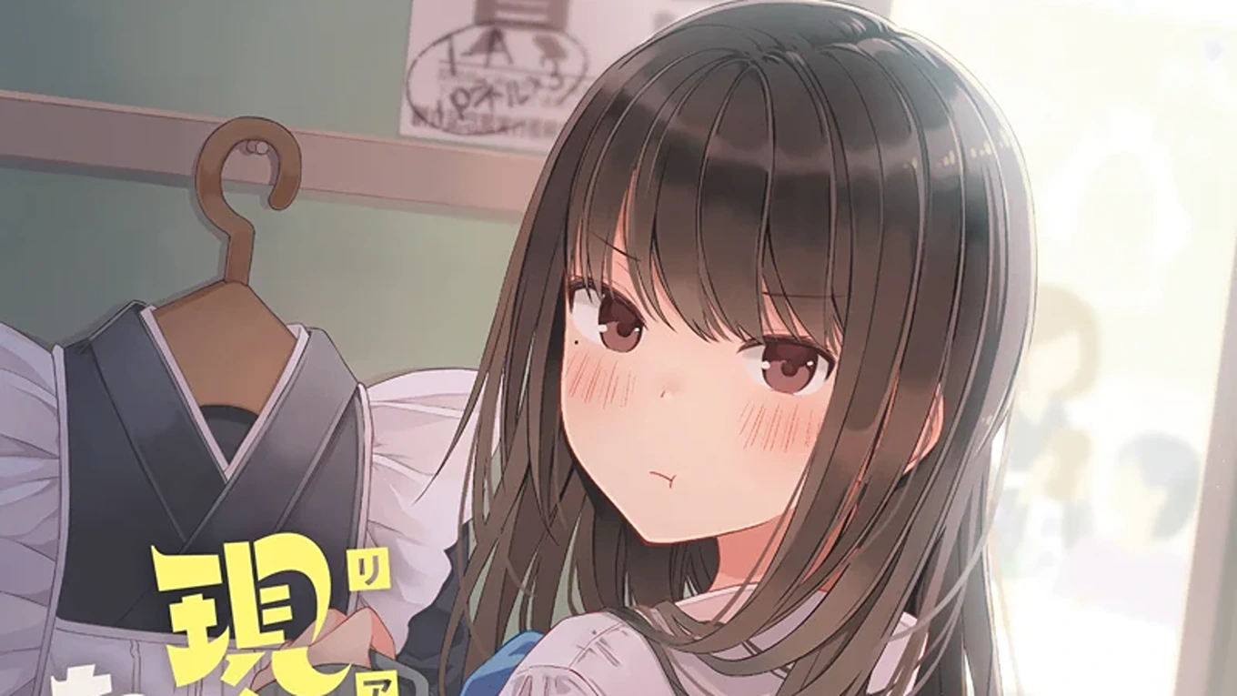 Hanging Out with a Gamer Girl Chapter 165 Release Date