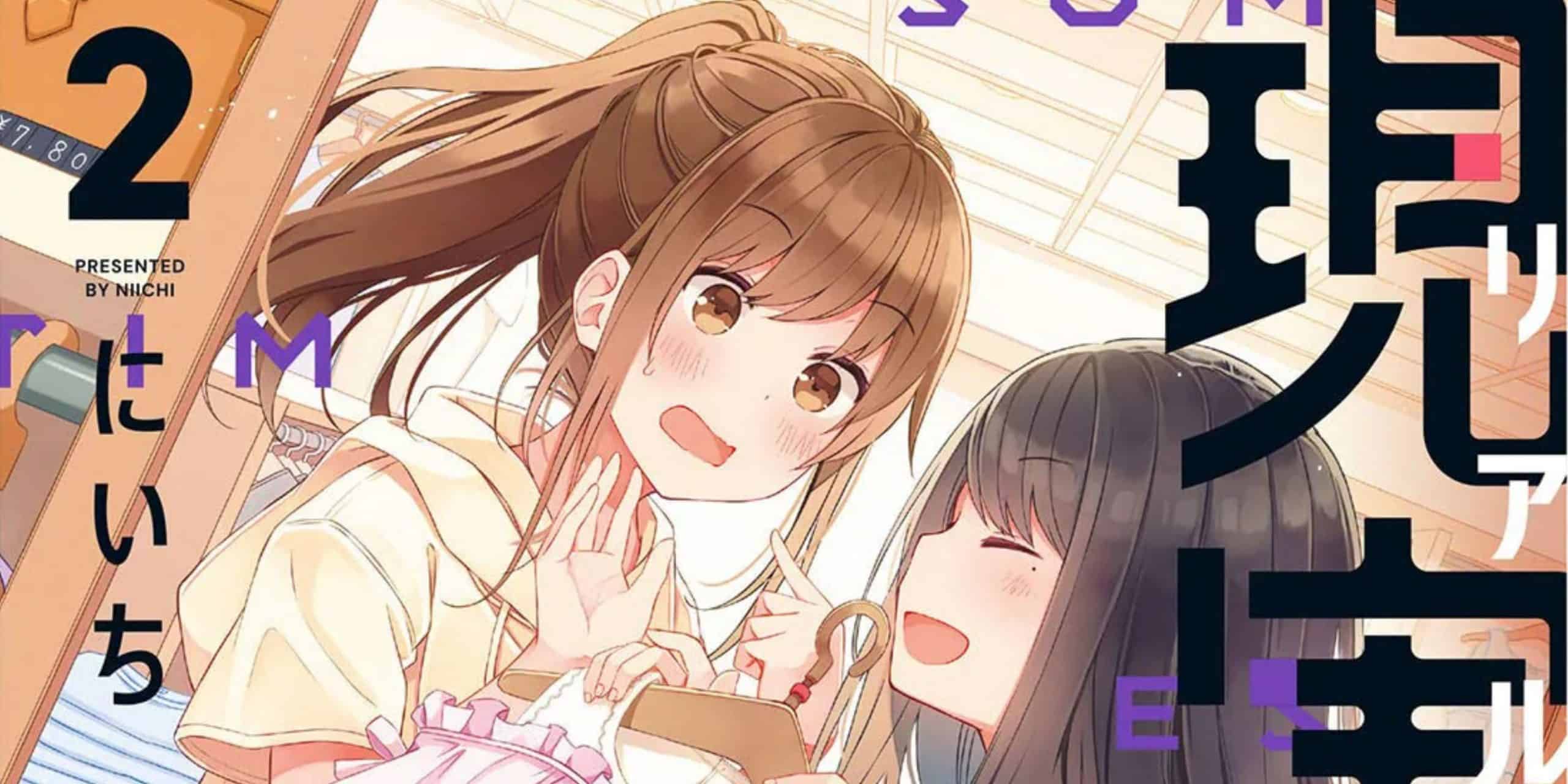 Hanging Out With a Gamer Girl Chapter 159 Release Date