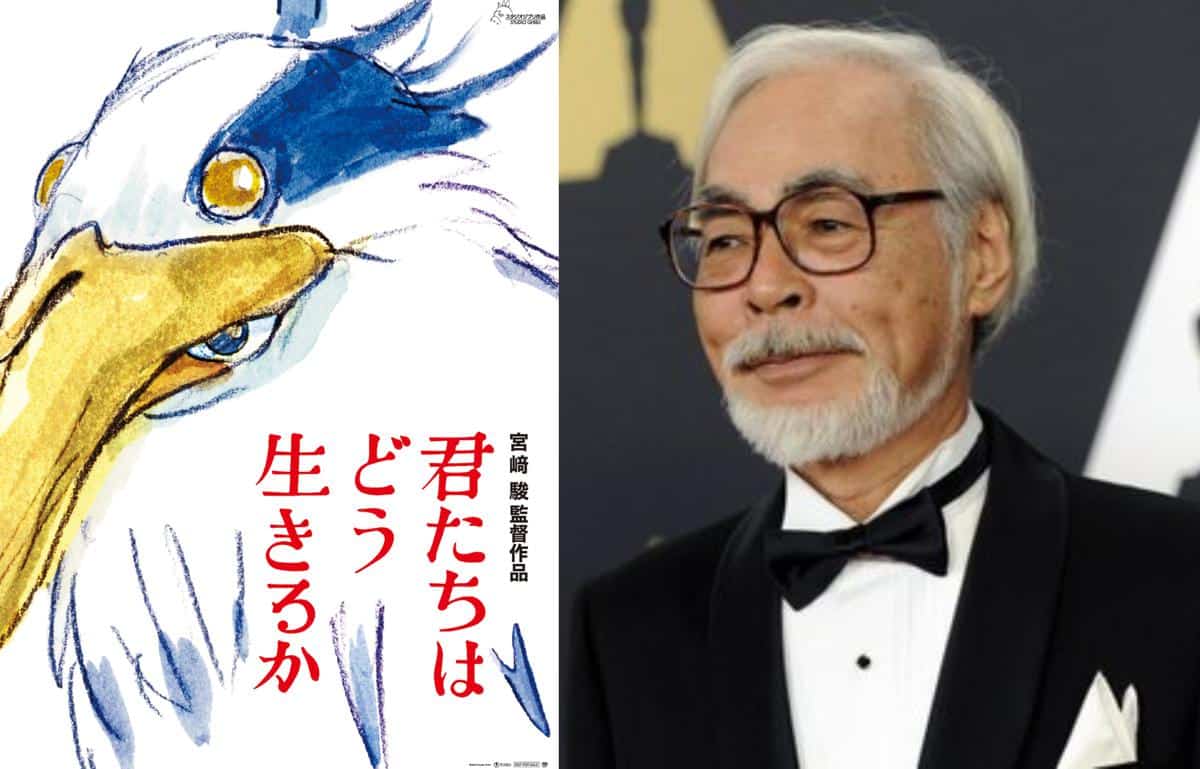 Hayao Miyazaki's How Do You Live? to Release in IMAX and More