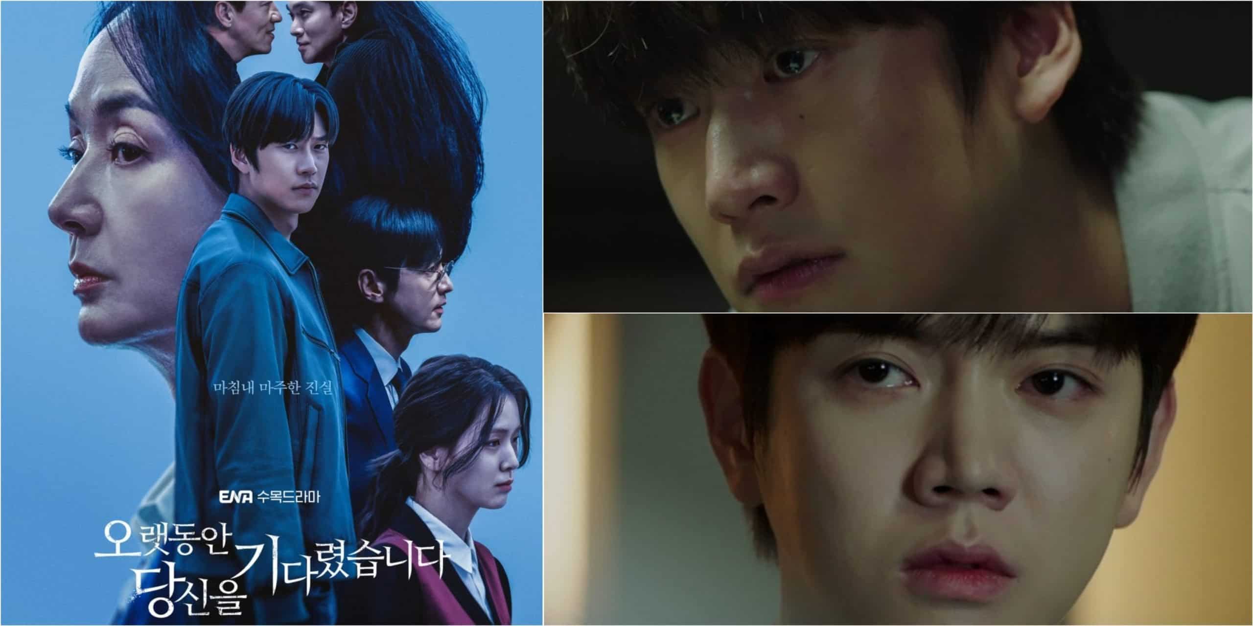 Korean Thriller Drama How to watch I Have Waited A Long Time For You Episodes? Streaming Guide and Episode Schedule
