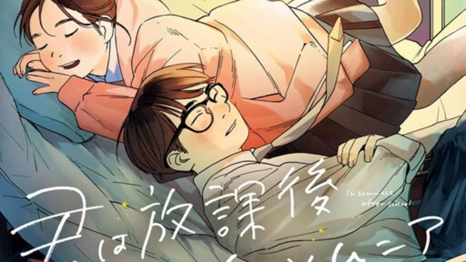 Kimi wa Houkago Insomnia Chapter 124 Discussion - Forums