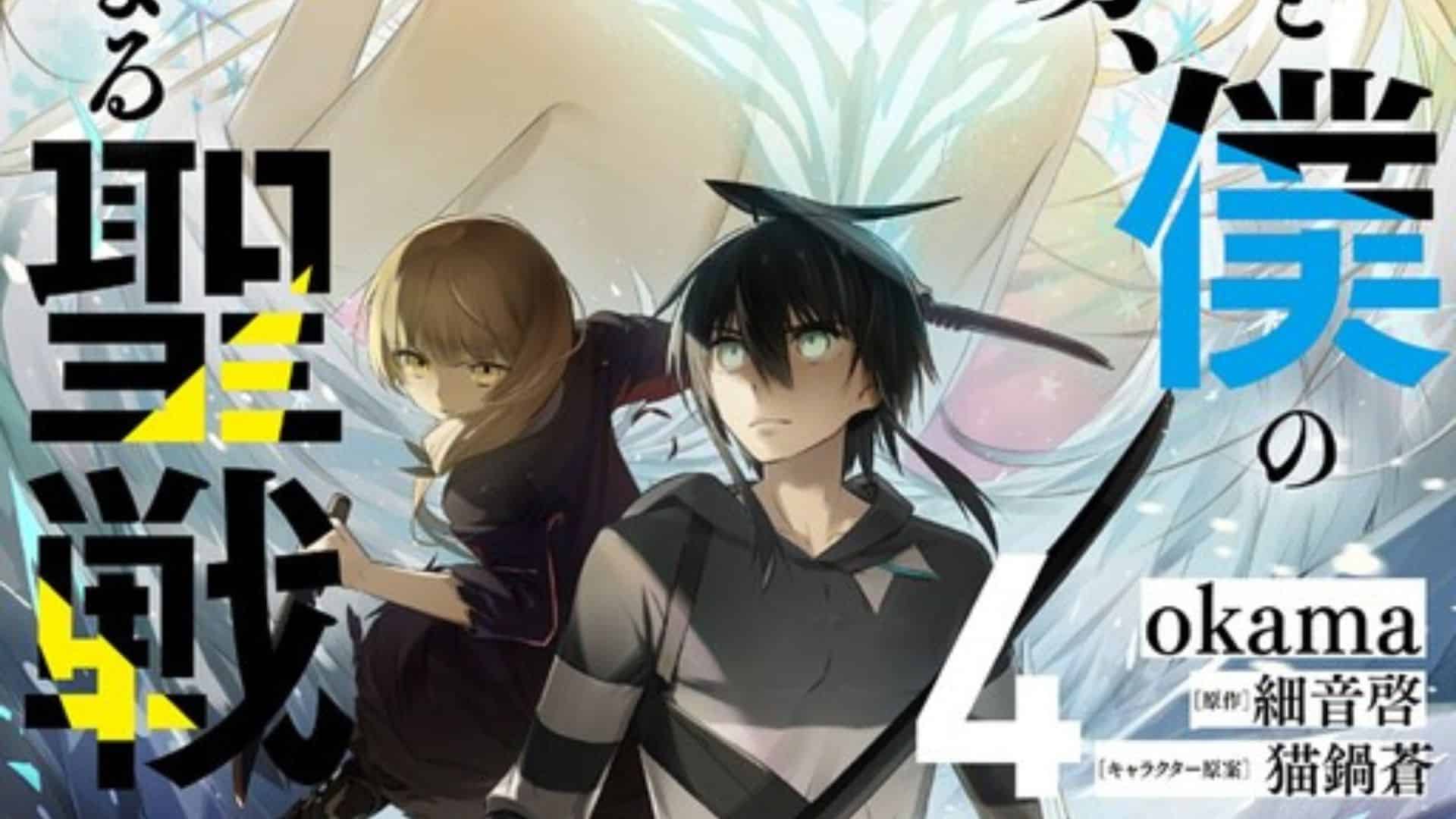 Kimi to Boku no Saigo no Senjou, Arui wa Sekai ga Hajimaru Seisen Chapter 2