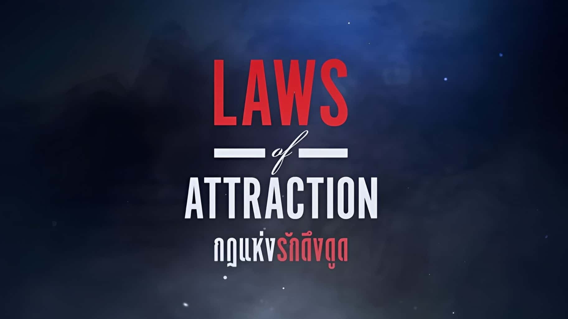 How to watch Laws of Attraction Episodes? Streaming Guide