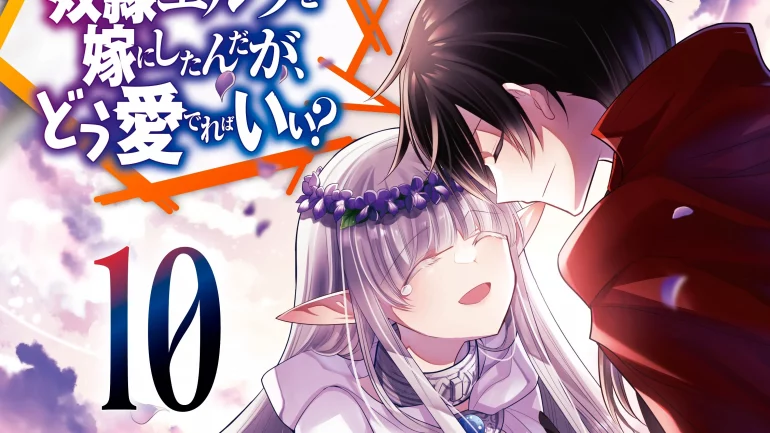 Maou no Ore ga Dorei Elf wo Yome ni Shitanda ga, Dou Medereb ii