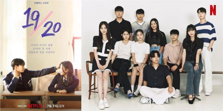 Korean Reality Show Nineteen to Twenty Episode 11 Release Date