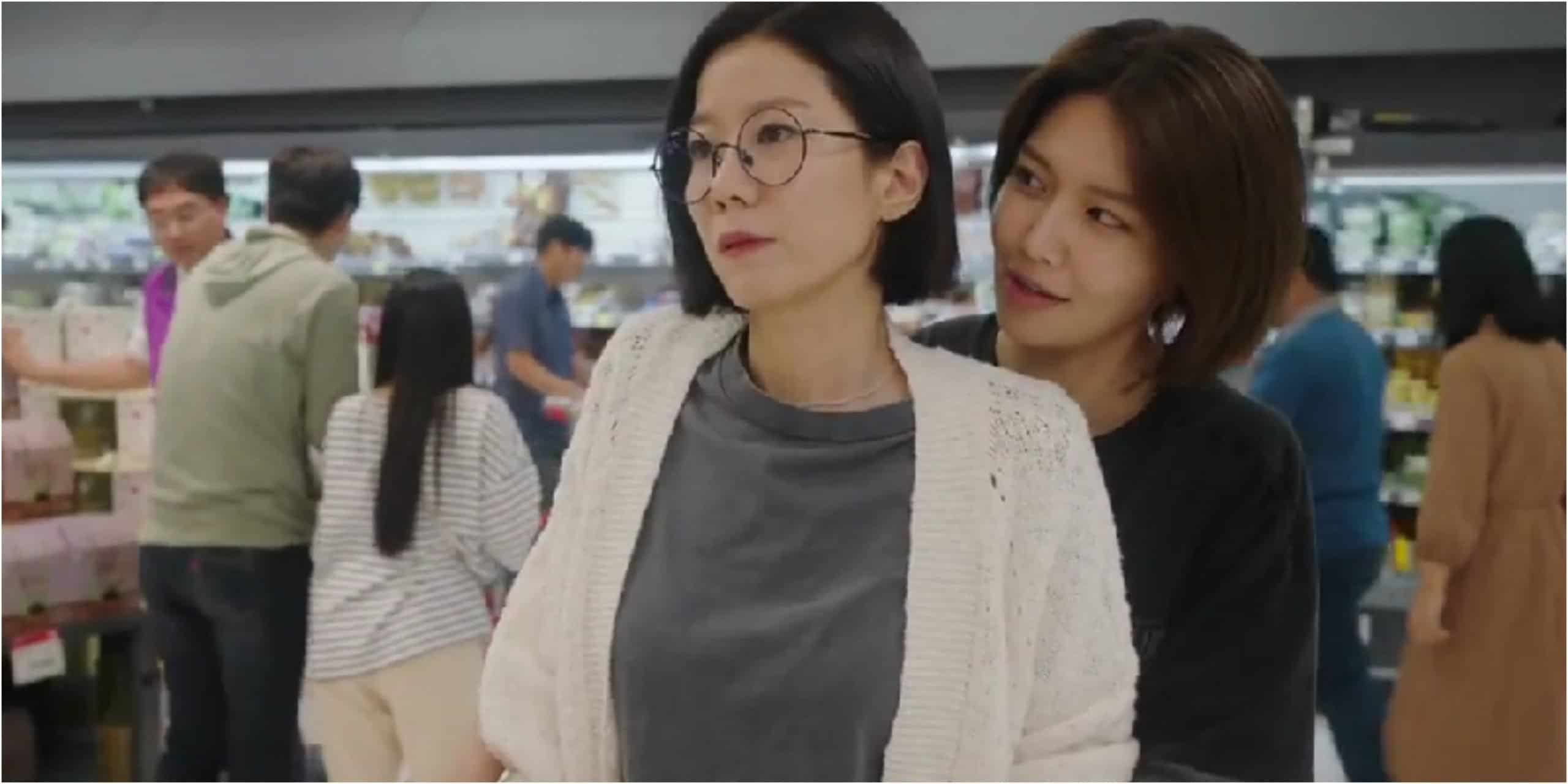 Korean Drama Not Others Episode 2 Recap