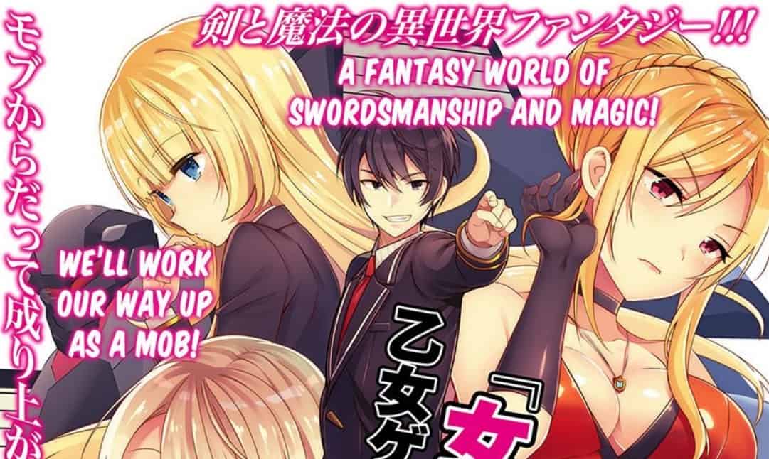 The World of Otome Games Is Tough for Mobs Chapter 57 release date recap spoilers
