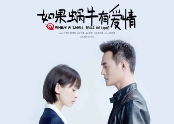 When A Snail Falls in Love 2023 cast