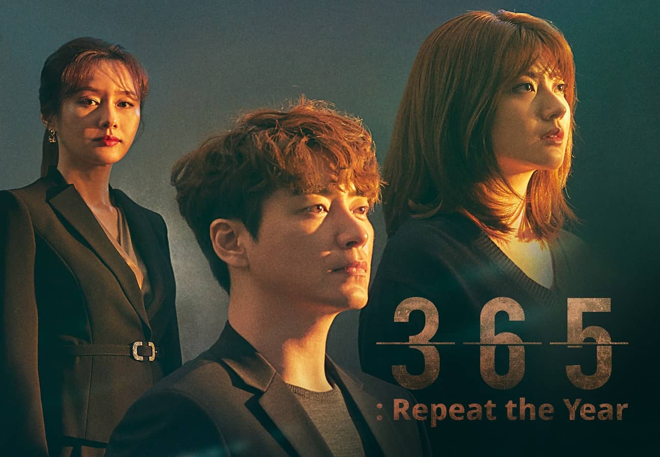 Poster for 365 Repeat the Year 