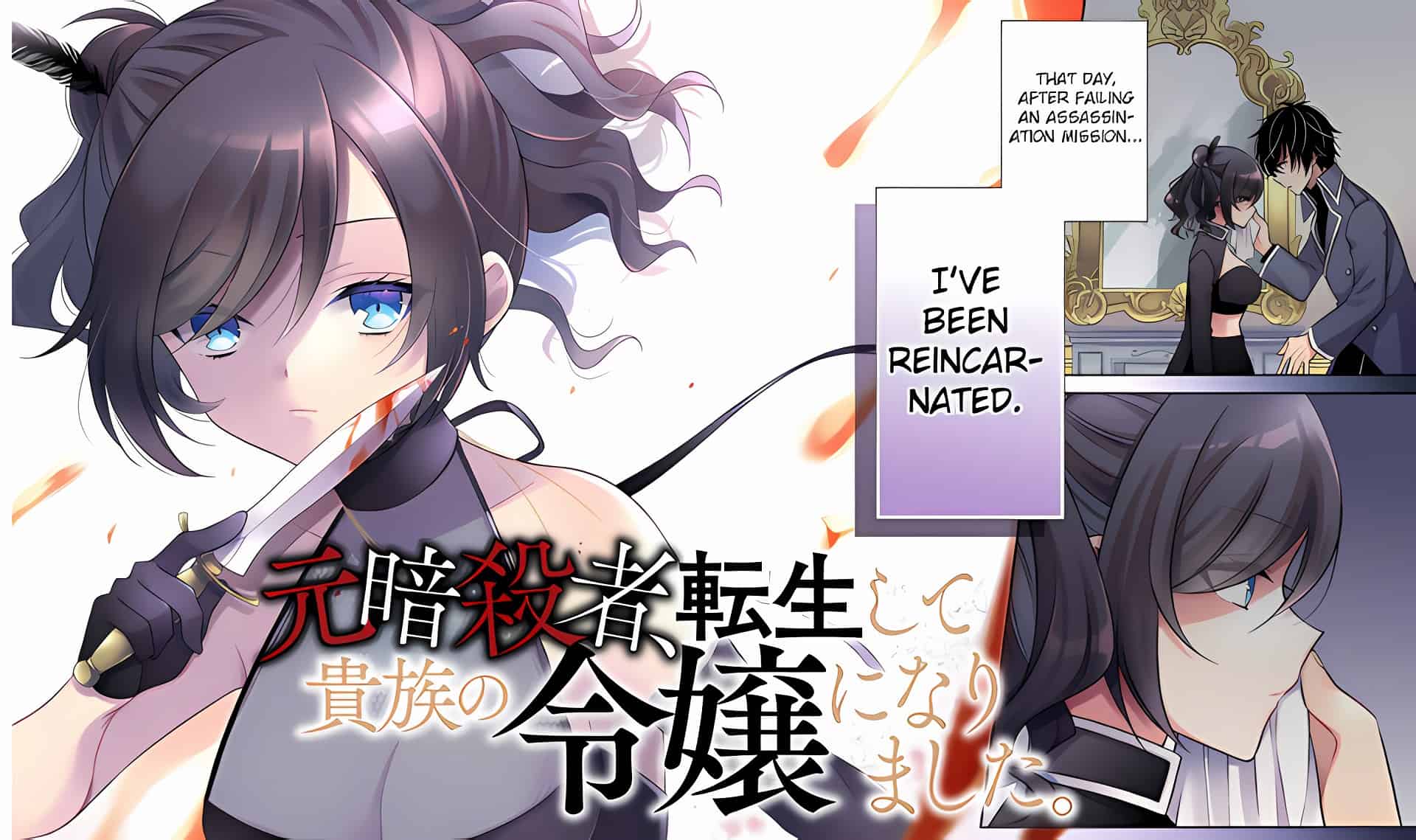 A Former Assassin Was Reborn as a Noble's Daughter Chapter 8 Release Date