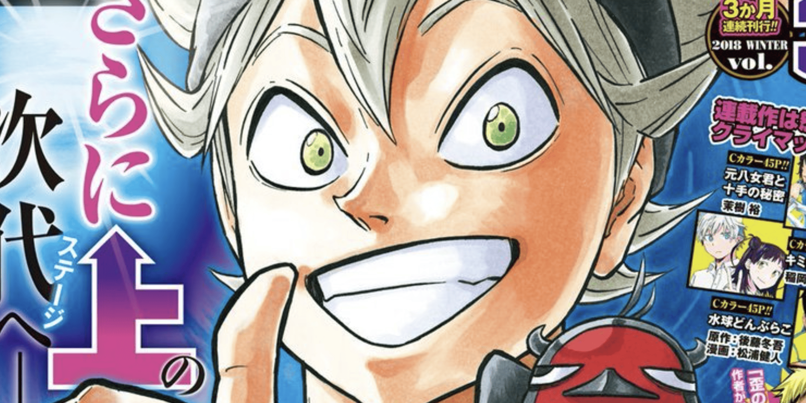 Black Clover Fans Express Disappointment Over New Chapter Announcement, Concerned About Series' Future