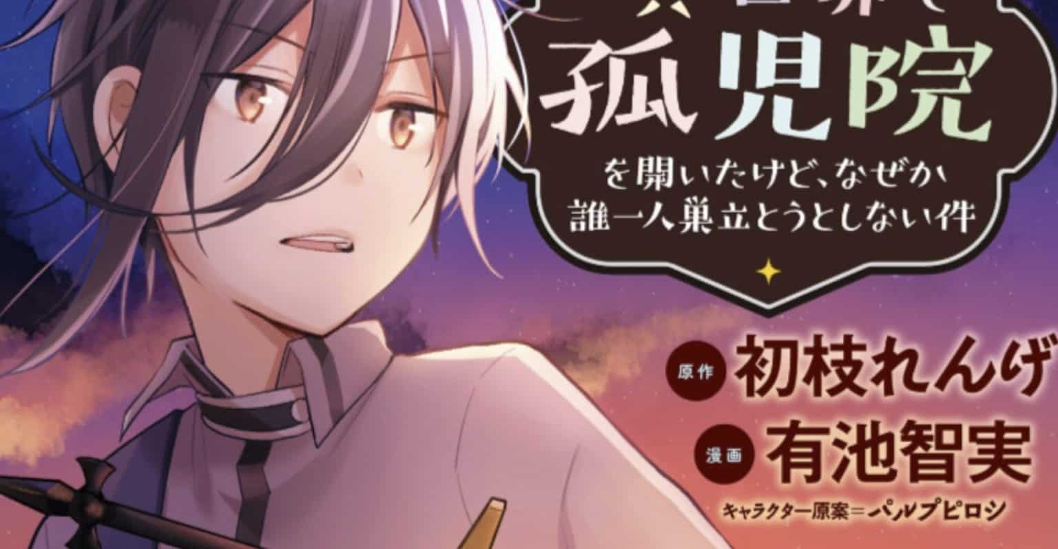 Isekai de Kojiin wo Hiraita kedo, Naze ka Darehitori Sudatou to Shinai
