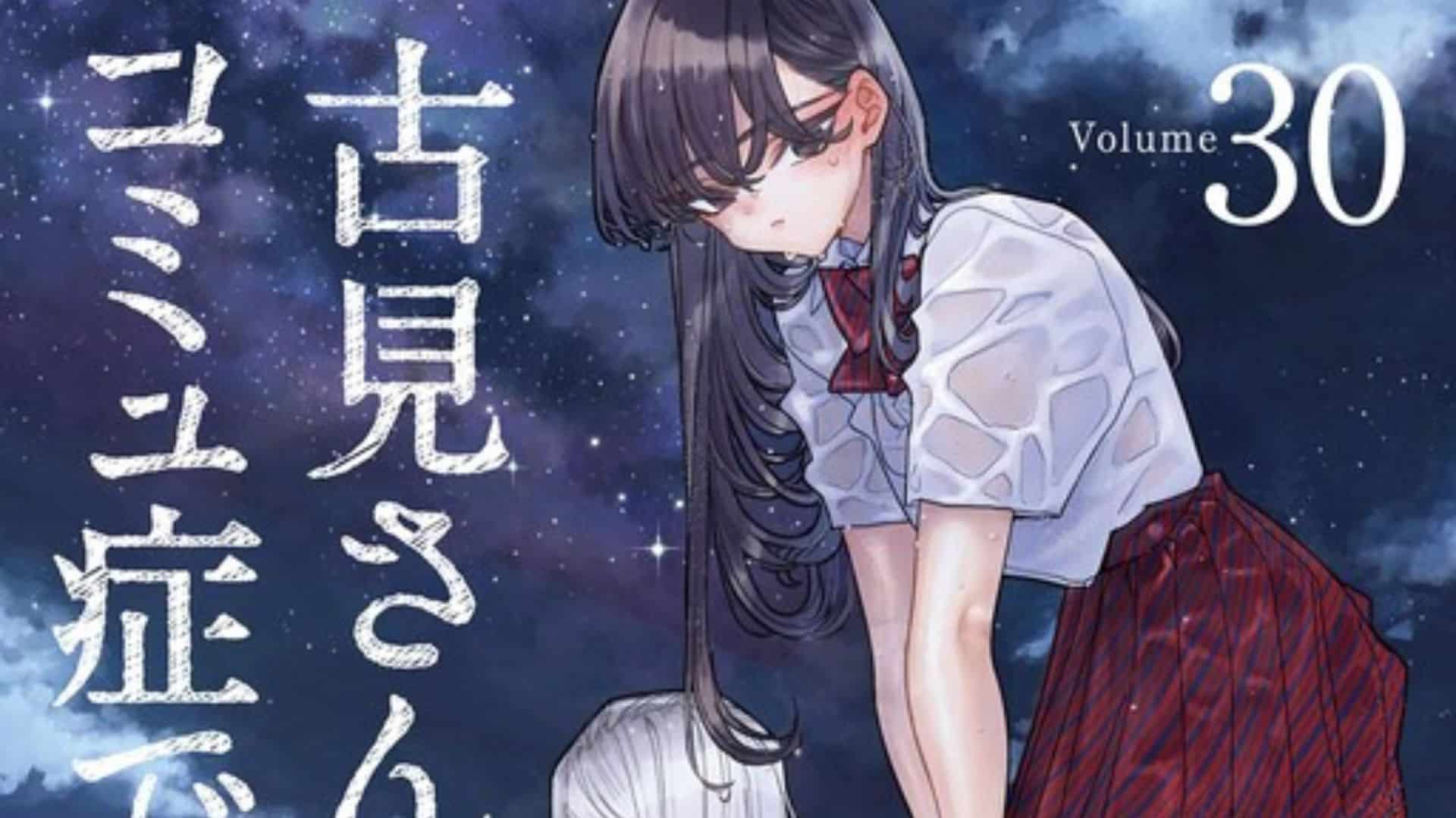 Volume 11, Komi-san wa Komyushou Desu Wiki