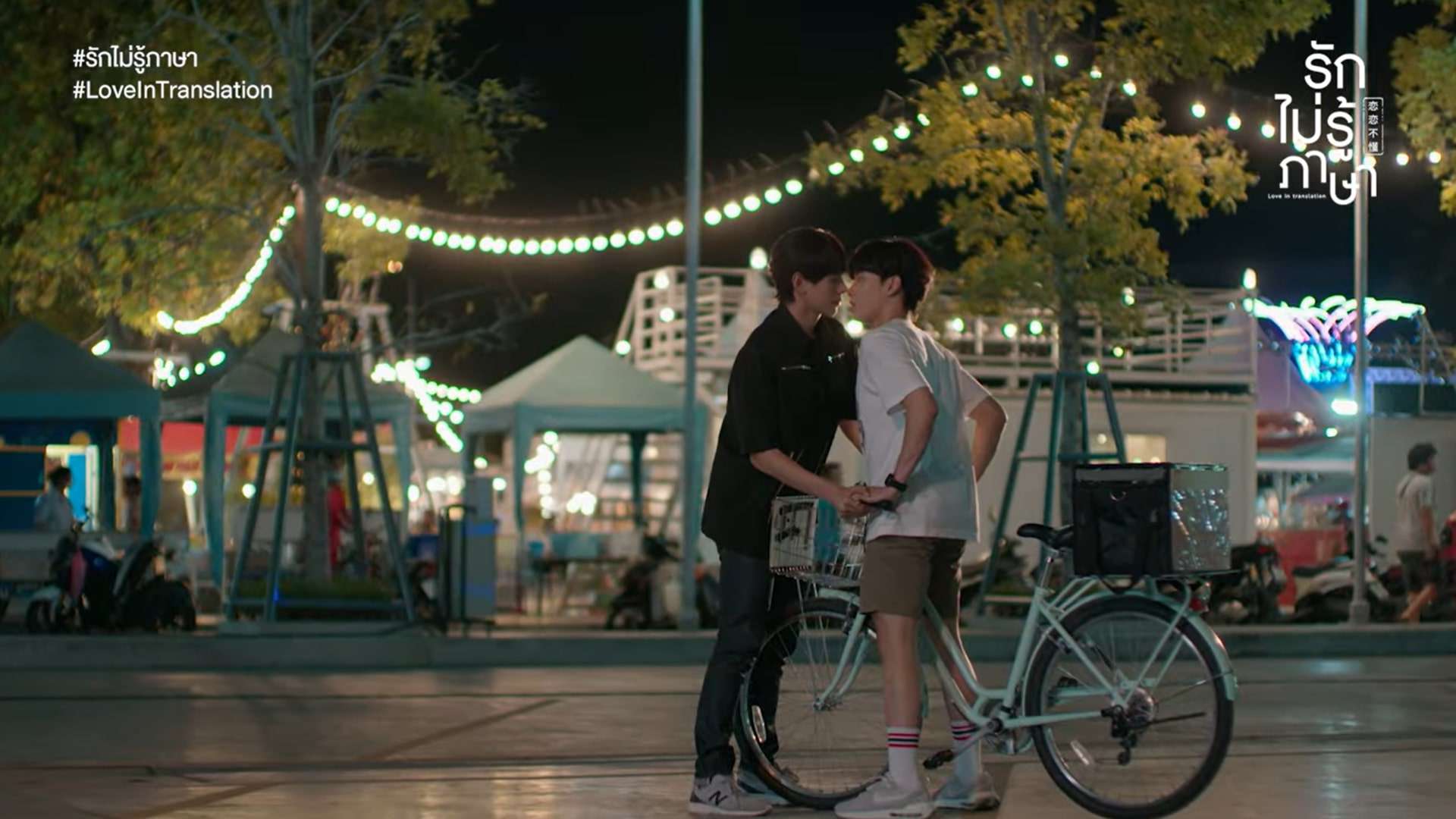 Love in Translation Episode 1: Release Date, Preview & Streaming Guide
