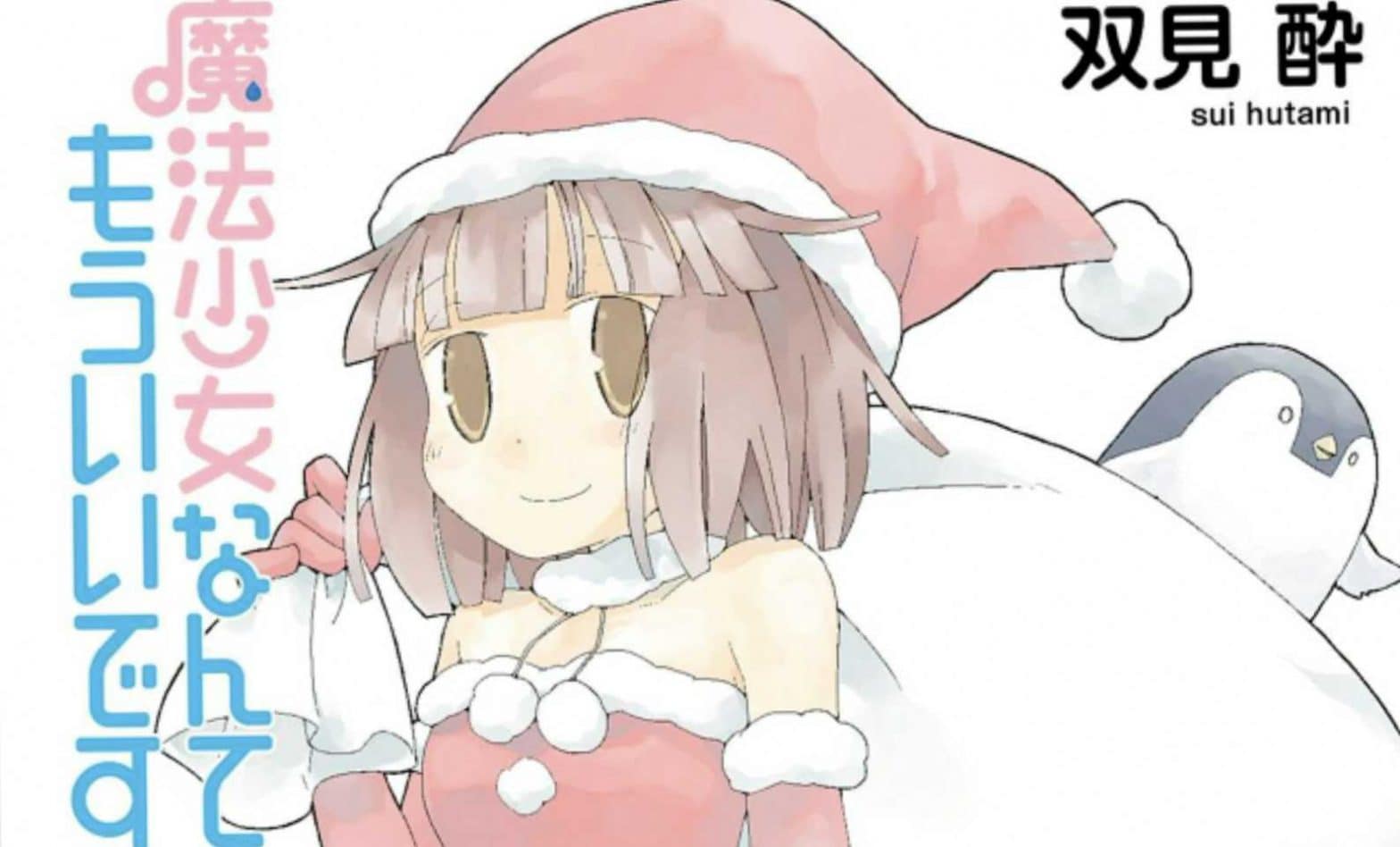 Mahou Shoujo Nante Mou Ii Desu Kara Chapter 35: Release Date, Spoilers