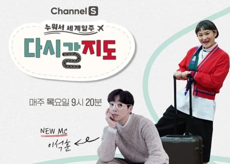How to watch Map Me to the World Episodes? Streaming guide & Schedule