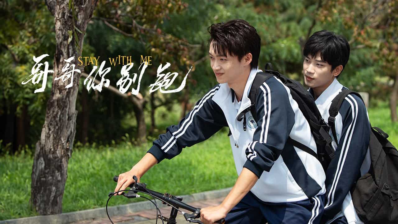 Stay With Me Episode 23 & 24: Release Date and Streaming Guide