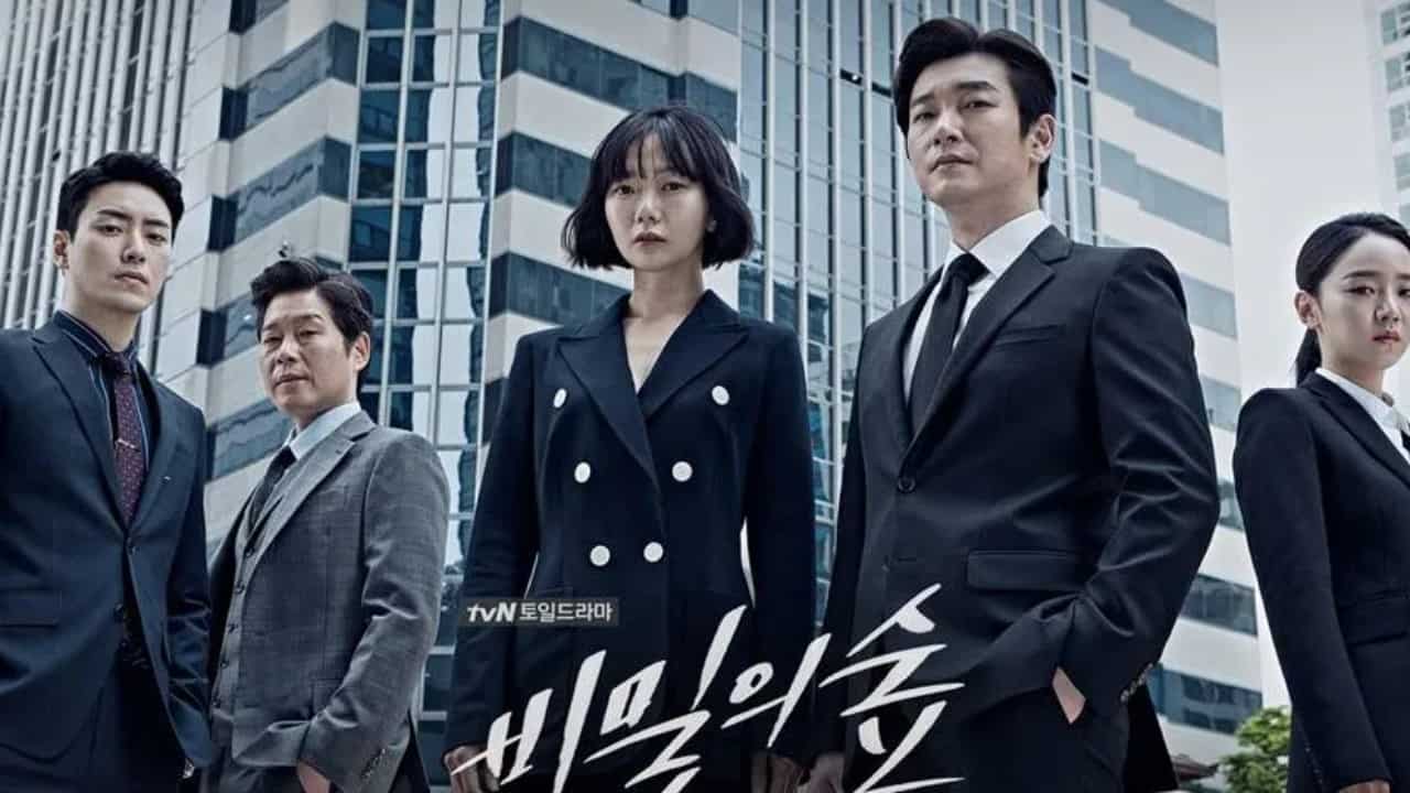 Cho Seung-woo, Bae Doona, Lee Joon-hyuk, Yoo Jae-myung and Shin Hye-sun in Stranger