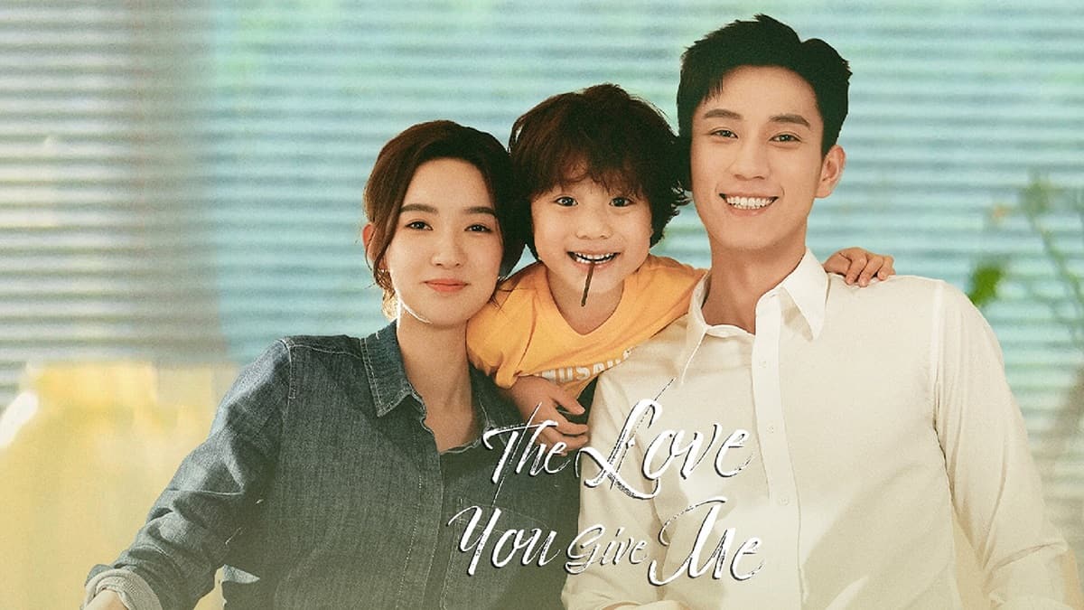 Poster for the Love You Give Me 
