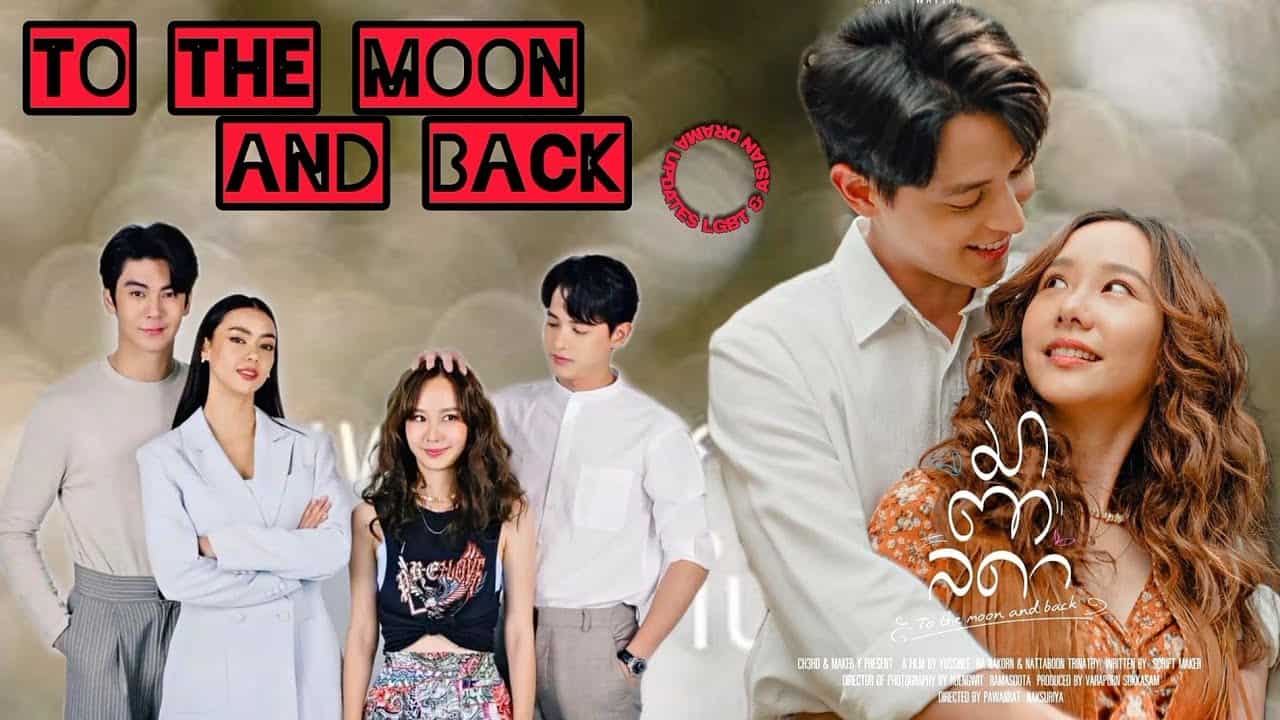 To the Moon and Back Episode 21: Release Date, Recap and Streaming Guide