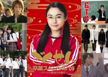 10 Dramas Like Gokusen