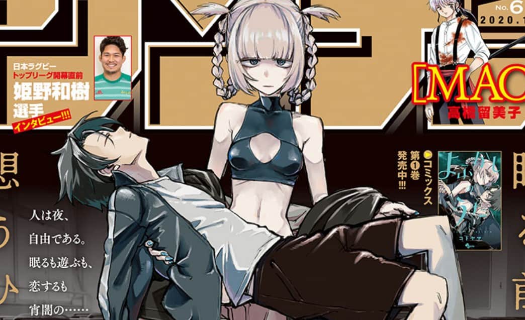 Yofukashi no Uta Chapter 182 Release Date, Time, & Where to Read? » Anime  India